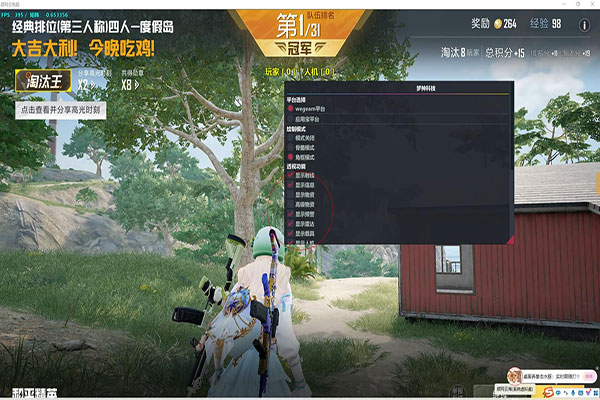 自动发卡CF辅助透视自瞄效果